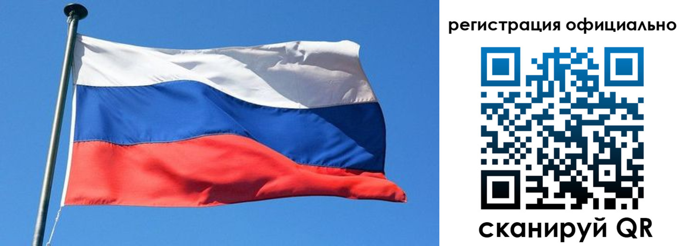 прописка 2025 в Микуни