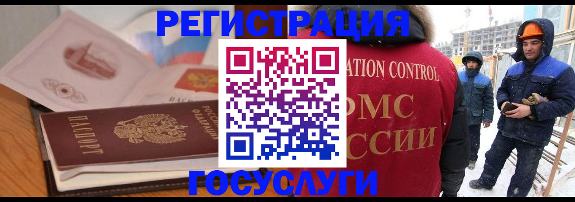 форма 3 в Микуни