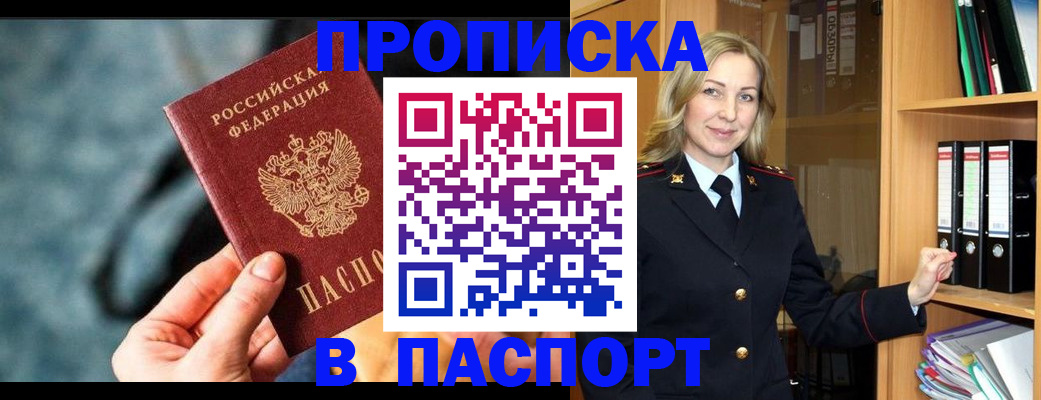 пропишу в квартире в Микуни