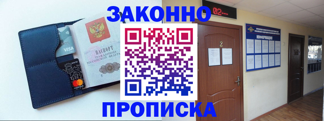 регистрация для дет. сада в Микуни